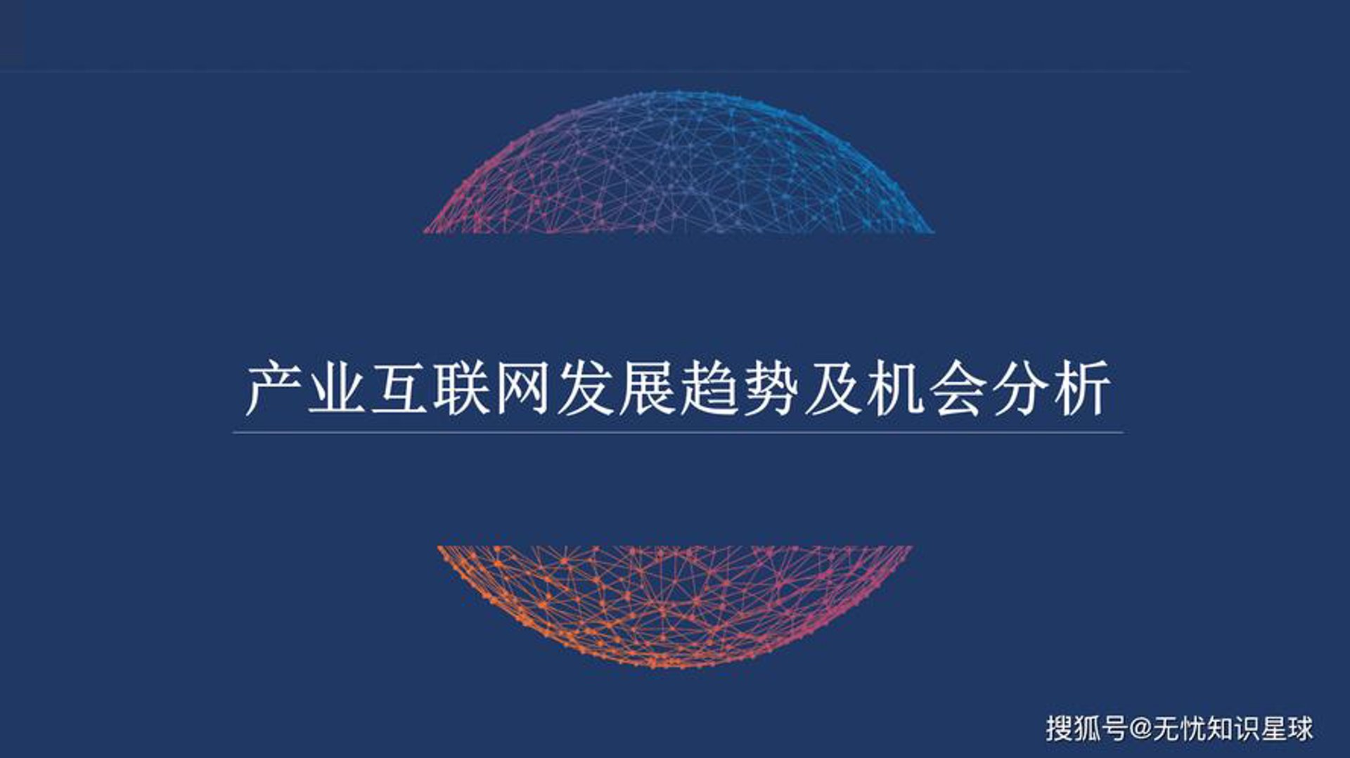 欣悦网络技术
